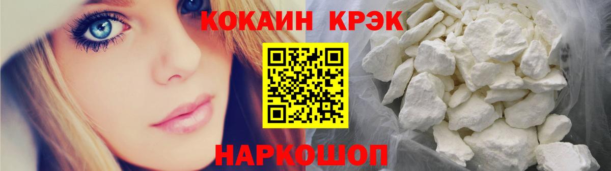 КОКАИН  Cocaine 99%  Вход с VPN  Реж  Кокаин VHQ 