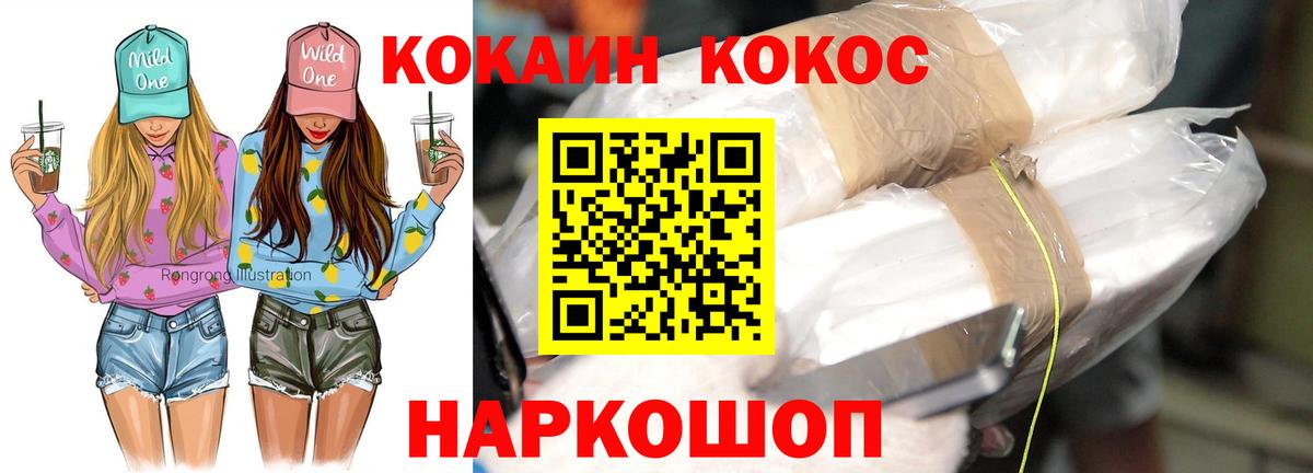 КОКАИН 97% Реж