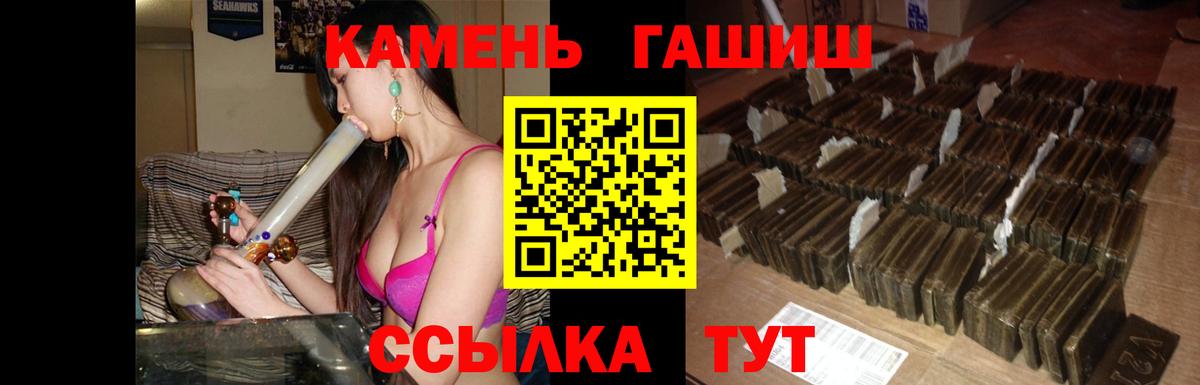 ГАШ Изолятор  Вход с VPN  ГАШИШ AMNESIA HAZE  Реж 