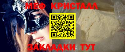 spice Бузулук