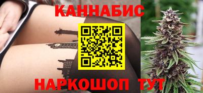 кокаин премиум Будённовск