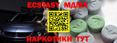 MDMA Premium VHQ Бугуруслан