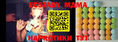 MDMA Premium VHQ Бугуруслан