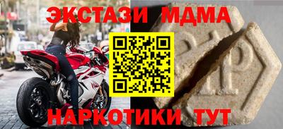 spice Бузулук