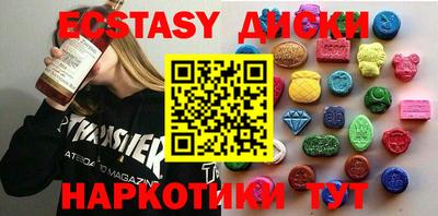 MDMA Premium VHQ Бугуруслан