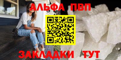 кокаин премиум Будённовск
