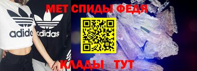 spice Бузулук