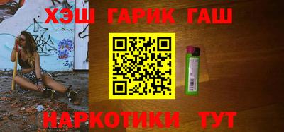 кокаин премиум Будённовск