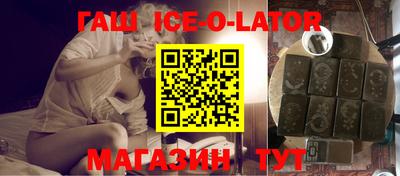 spice Бузулук