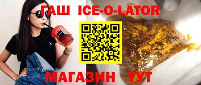 spice Бузулук