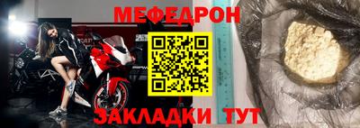 кокаин премиум Будённовск