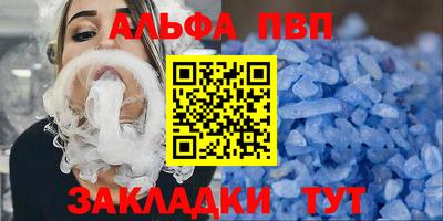кокаин премиум Будённовск