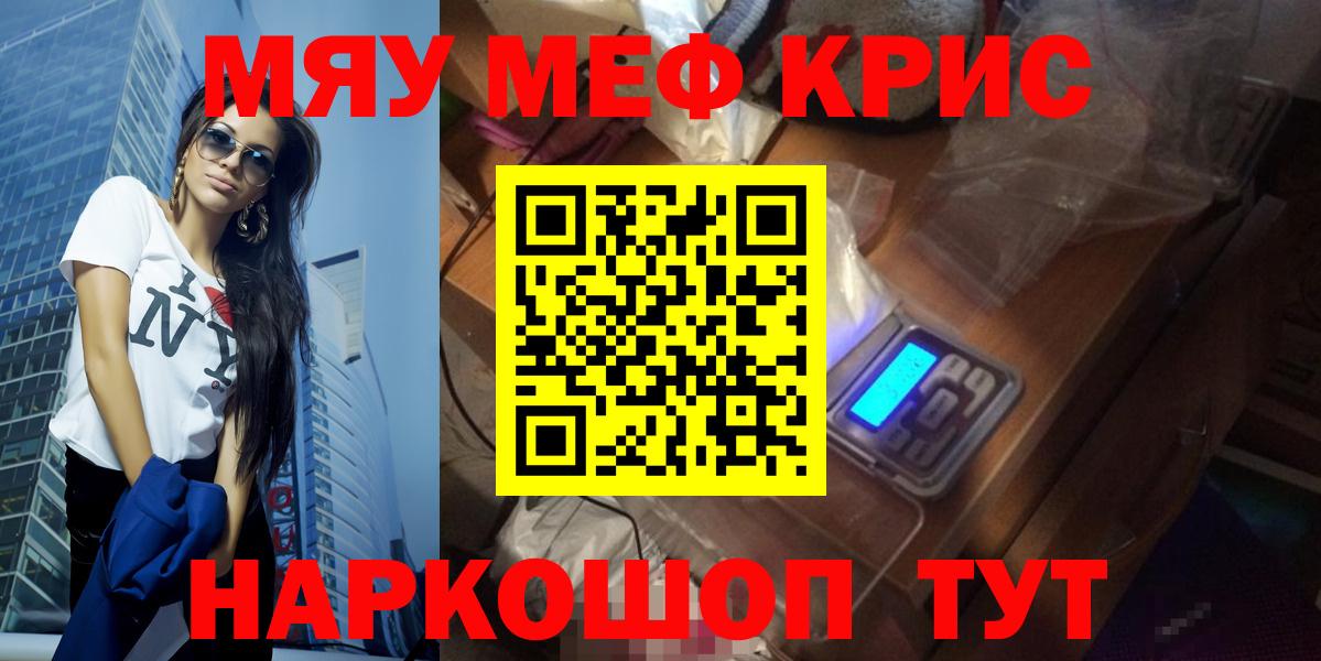 Реж  МЕФ  Меф 4 MMC  Вход с VPN  МЕФ VHQ 