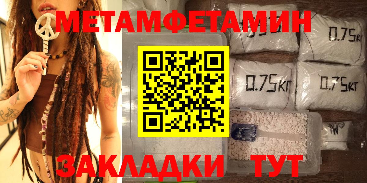 Реж  Метамфетамин пудра  Вход с VPN  Метамфетамин пудра 