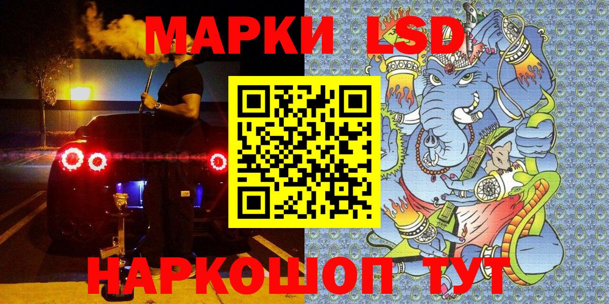 Марки NBOMe 1,8мг Реж