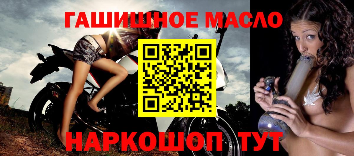 Реж  Дистиллят ТГК концентрат  Вход с VPN 