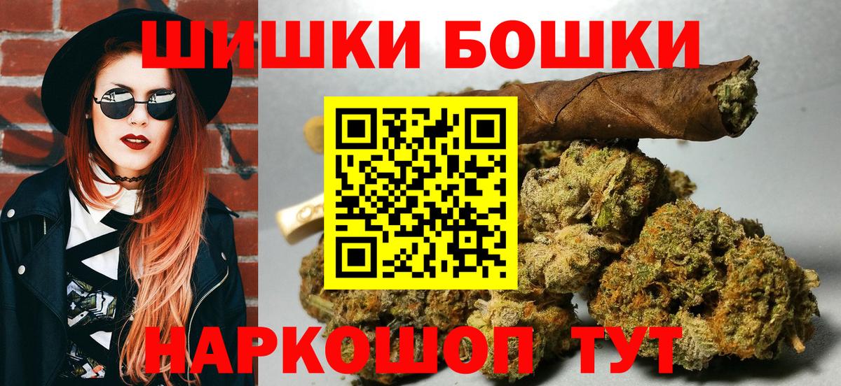 Каннабис White Widow Реж